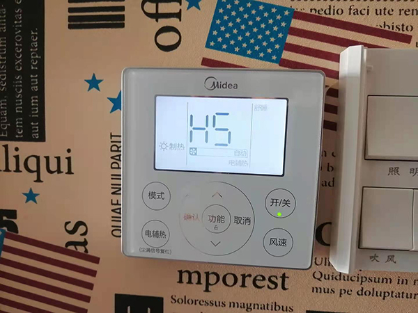 叶集美的空调维修