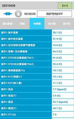 叶集中央空调维修电话是多少