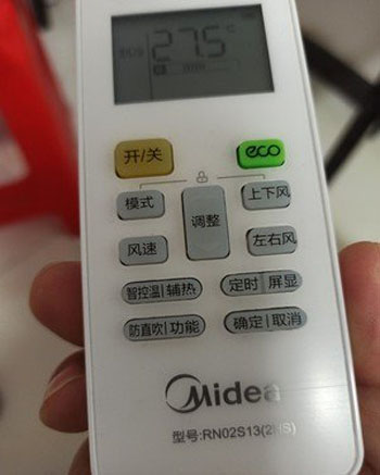 叶集空调遥控器打不开